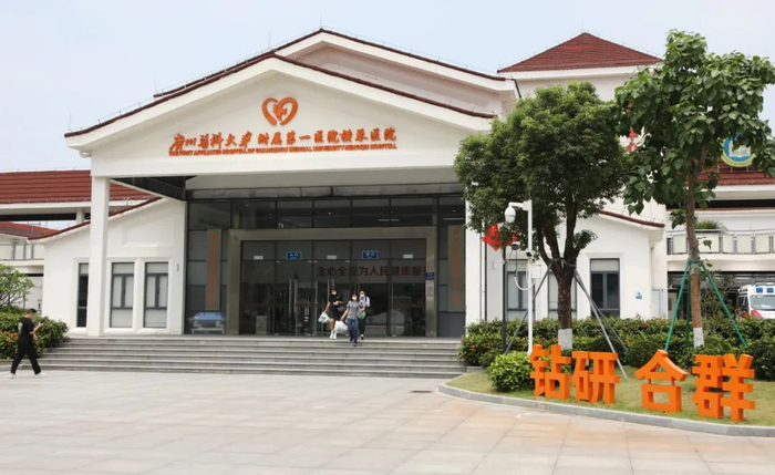 广州医科大学附属第一医院横琴医院。曾遥/摄