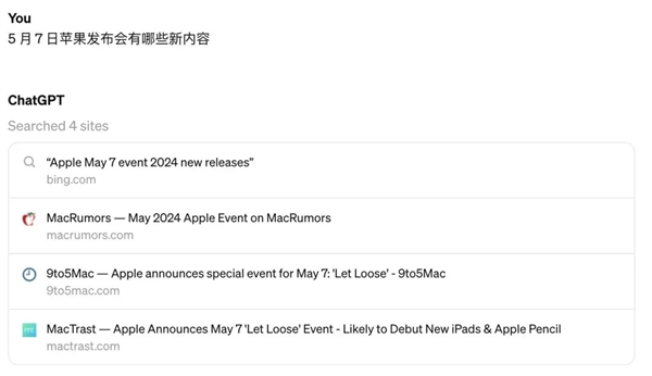 传闻中的OpenAISearch测试界面|图片来源：赛博禅心