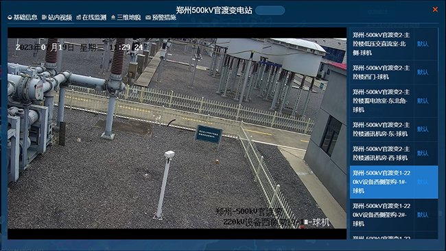 实现基于电网设备的气象要素实时监测和预报