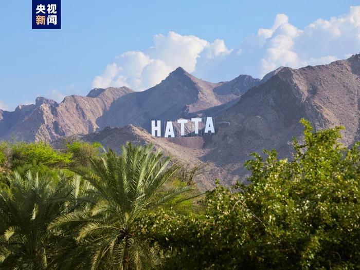 △位于阿联酋东部的哈塔以原生态旅游著称
