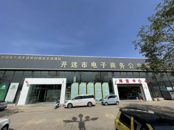开远招聘：寻找更好的自己