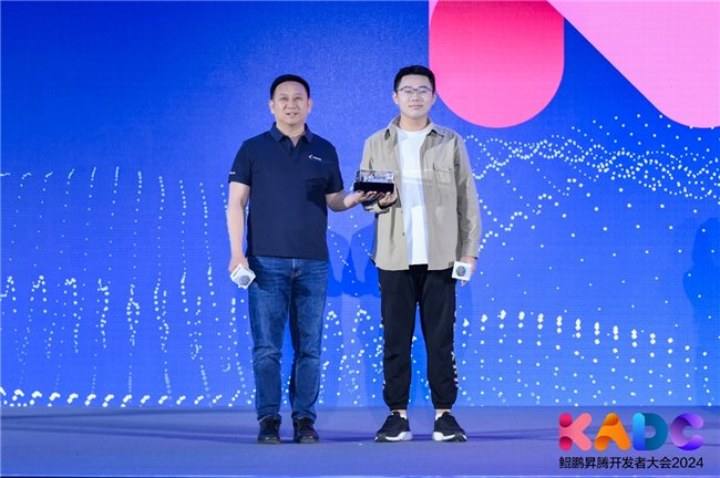 左：华为公司副总裁、ICT产品与解决方案部总裁马海旭，右：北京大学计算机学院博士生鲲鹏开发者杨文昊