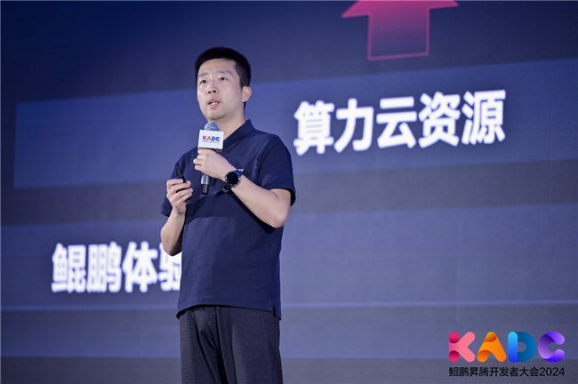 华为鲲鹏计算业务副总裁陈超