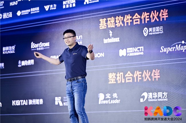华为鲲鹏计算业务总裁李义