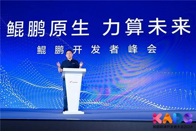 华为公司副总裁、ICT产品与解决方案部总裁马海旭