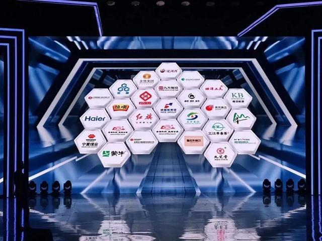 智能投顾行业代表九方智投登上2024中国品牌日晚会