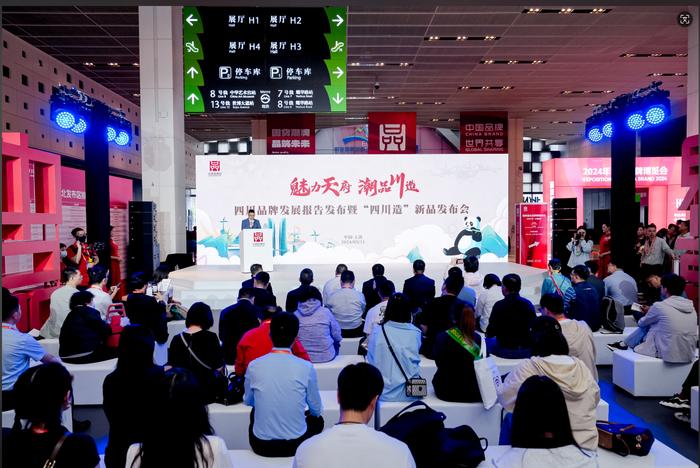 文/泗伍 图片由五粮液提供