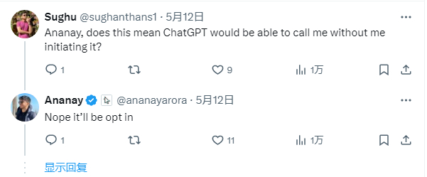 图片来源：X平台