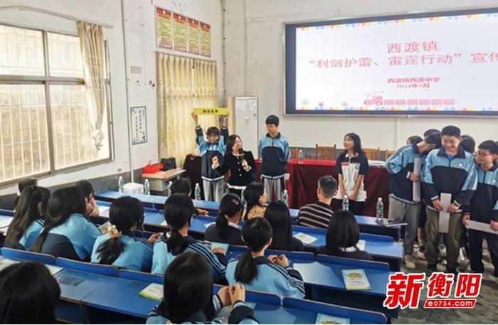 衡阳县西渡中学：部门联动开展“利剑护蕾 雷霆行动”宣传活动