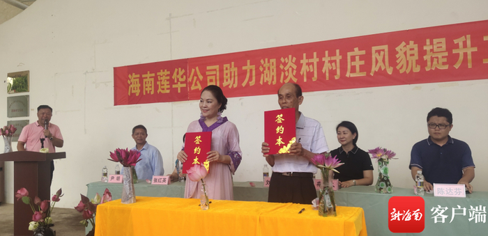 签约仪式。记者 吴岳文 摄