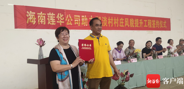 颁发荣誉村民证书。记者 吴岳文 摄