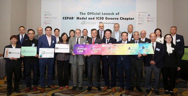 国际可持续发展协进会（ICSD）创立CEPAR五步方法 协助企业处理ESG挑战