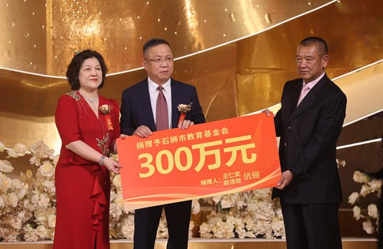 “不比排场比慈善”让婚俗文明蔚然成风。图为爱心乡贤在子辈婚宴现场慷慨捐赠。