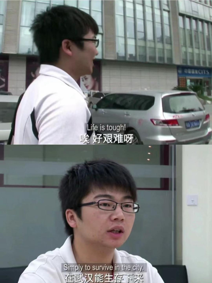 纪录片《出路》