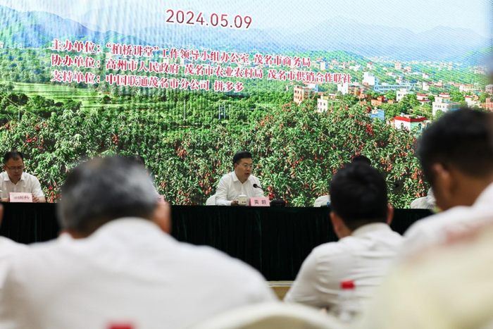 茂名市委常委、组织部部长、柏桥讲堂工作领导小组组长黄毅讲话。沈钊 | 摄