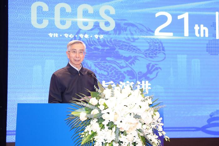 倪光南院士在第二十一届产业大会上发表主旨演讲