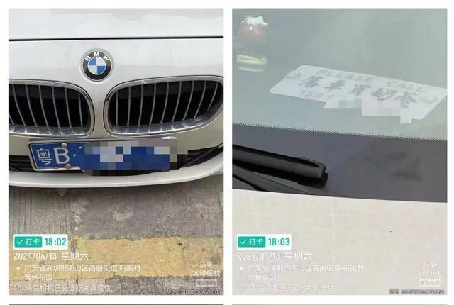 兼职发布者给出的拍摄范例