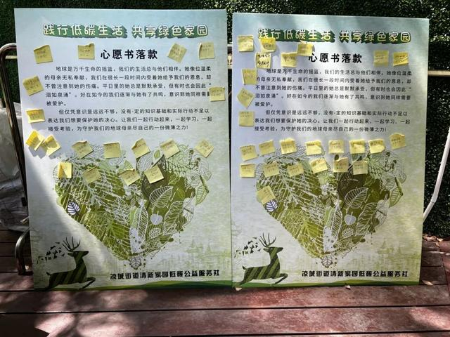 活动,用废旧物品制作出别具一格的艺术品,还可以把对低碳环保的心愿