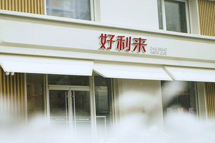 图片来源：界面新闻 匡达