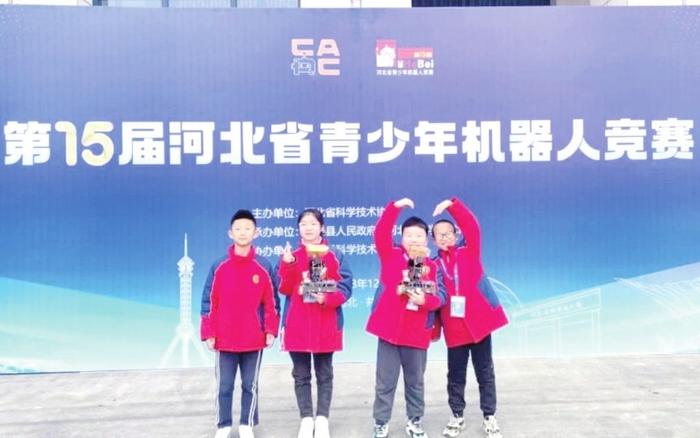 衡水市人民路小学9名学生在第十五届河北省青少年机器人竞赛中获奖