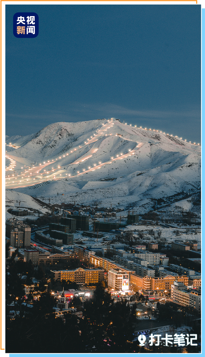 △阿勒泰夜景