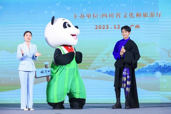 四川文旅打造“安逸”熊猫案例入选全国国内旅游宣传推广十佳案例