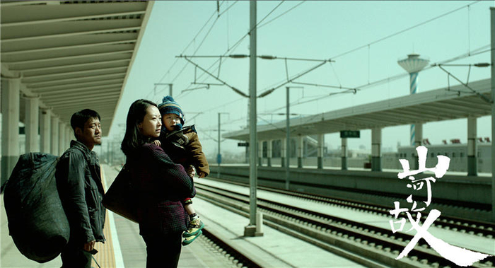 贾樟柯电影《山河故人》