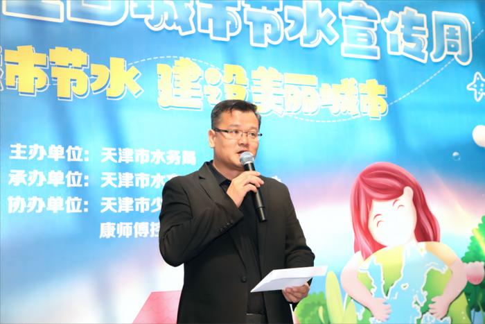 天津市水文水资源管理中心副主任郭江致辞