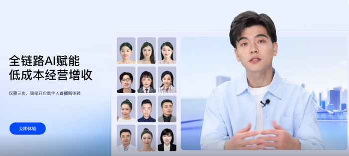 慧播星网站页面