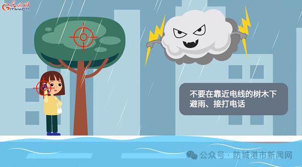 暴雨期间这份防灾避险指南了解一下！