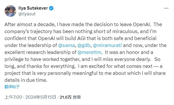 图片来源：Ilya Sutskever社交平台