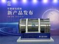 中国首款！百公斤级车载液氢系统发布：氢能重卡续航突破1000公里