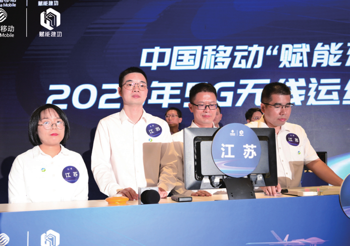 2023年中国移动通信集团5G无线运维技能竞赛（左二为谢慧强）