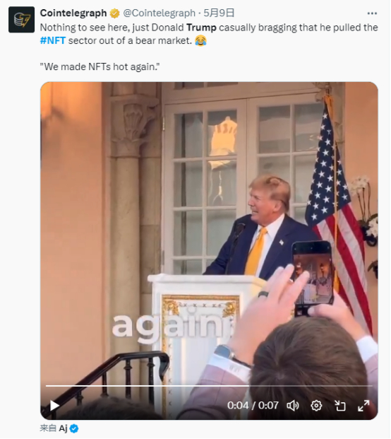 特朗普声称要让NFT再次火热，来源：X平台