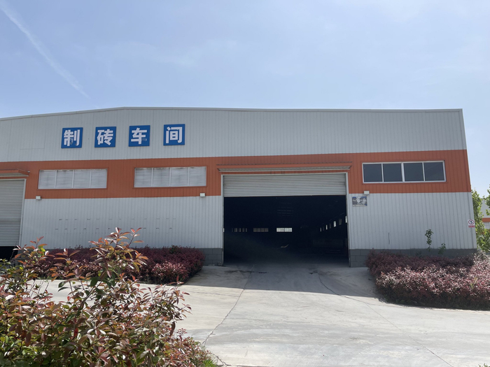 ▲三赢再生公司炉渣制砖车间