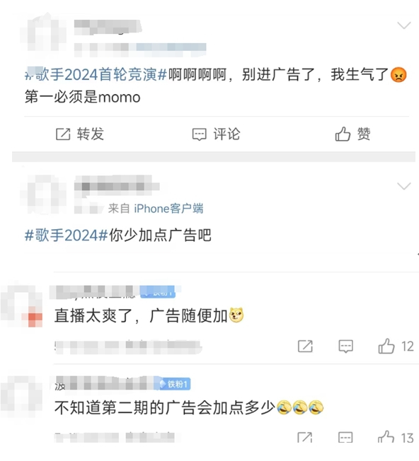 图片来源：微博截图