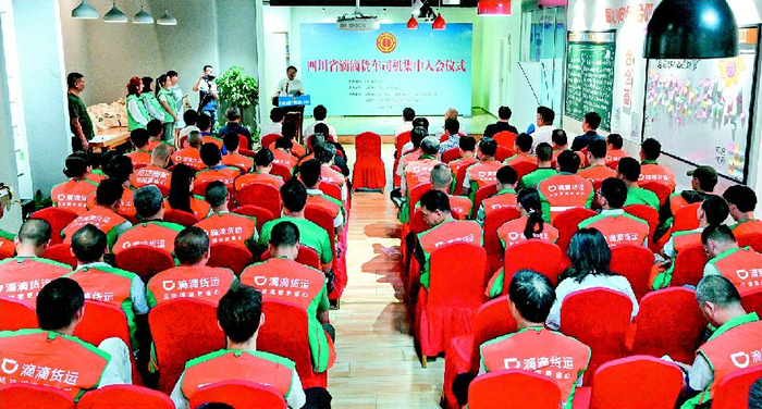 集中入会仪式现场 四川工人日报记者石家豪 摄