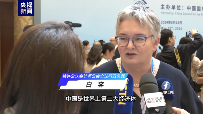 外资看重中国市场的"啥"?听听外国企业的心声
