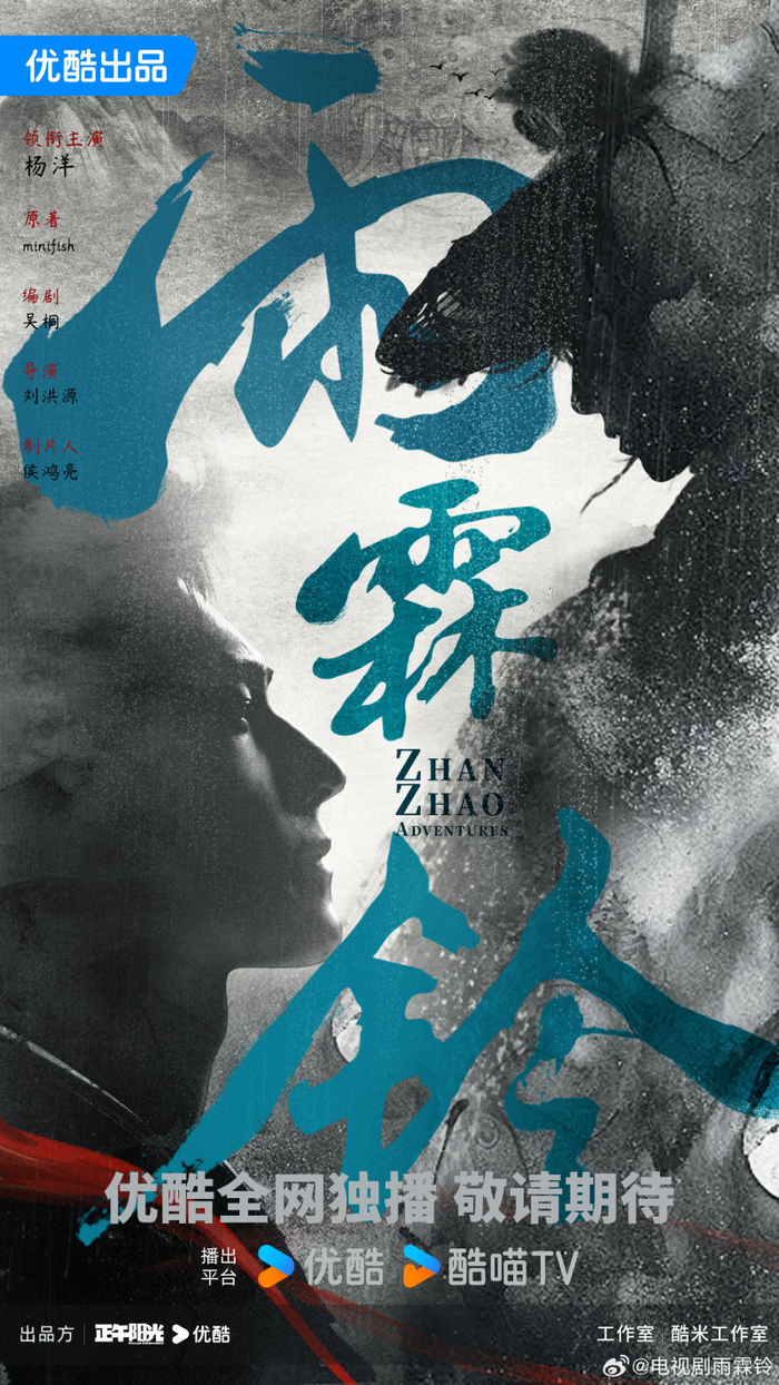 图片来自官方微博