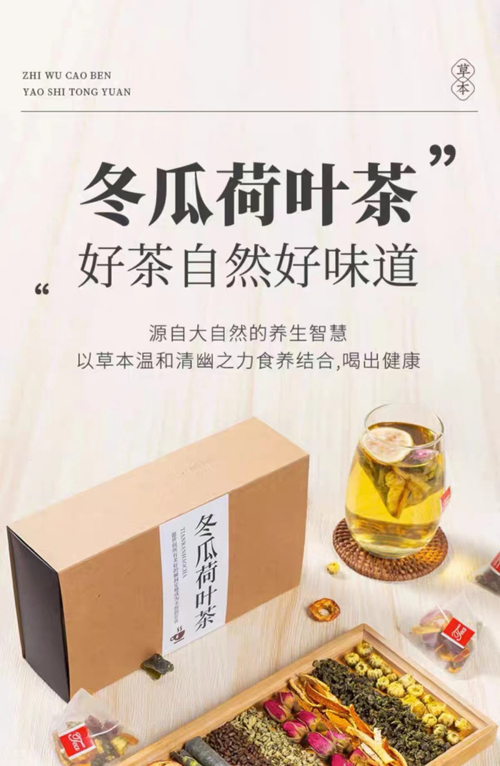 五花八门的预包装食养食品在网上热卖。