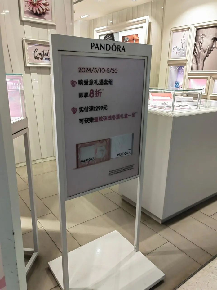 △位于IFS国金中心的潘多拉门店，正在推出“520”优惠活动，但周末依旧冷清。