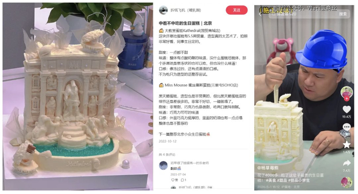 图源：小红书@折纸飞机（哺乳期）&抖音@杨草莓熊