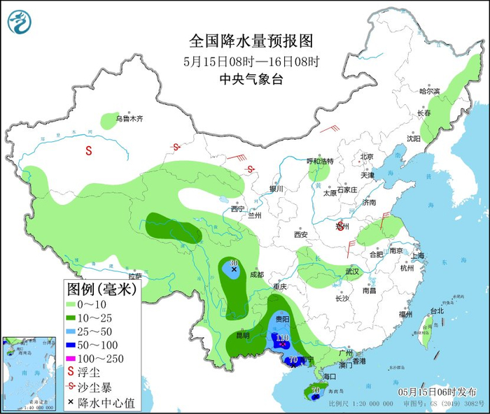 图3 全国降水量预报图（5月15日08时-16日08时）