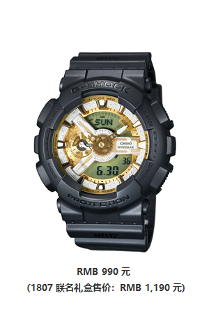 g-shock启动「够硬顽家」企划,成都首站精彩在即
