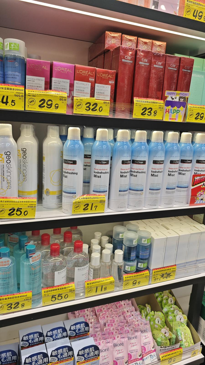 △好特卖（HotMaxx）世茂广场店