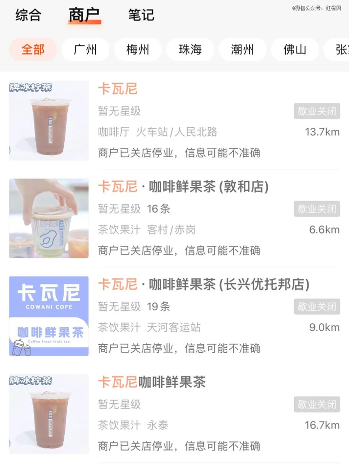 △图片来源：大众点评截图