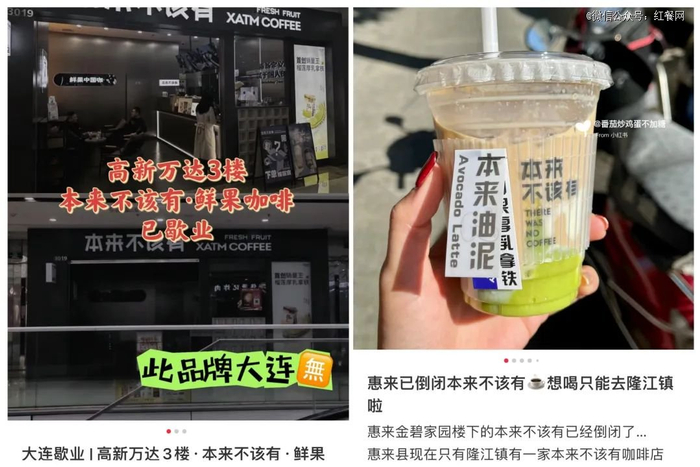 △图片来源：小红书截图