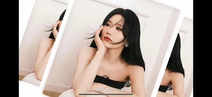 ▲ 旺旺成为欧莱雅广告中的女主角。图 / 微博@巴黎欧莱雅