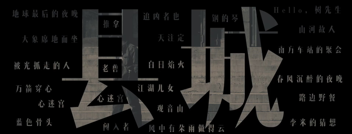 “泛粥大爷”混剪参考电影