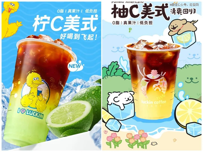 △图片来源：瑞幸官方微信公众号